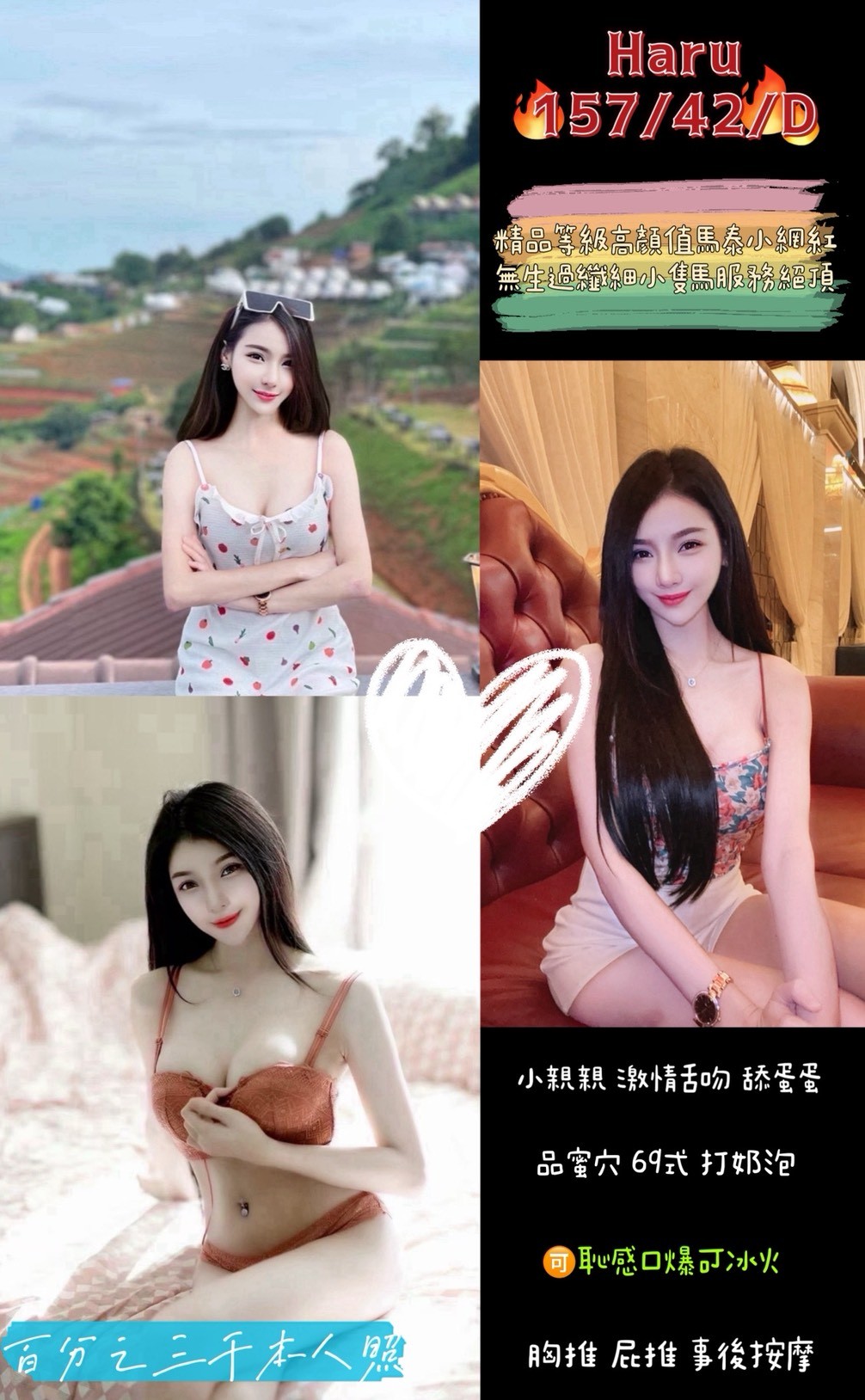 三重定點茶 小平 個工 21/34E 護理師